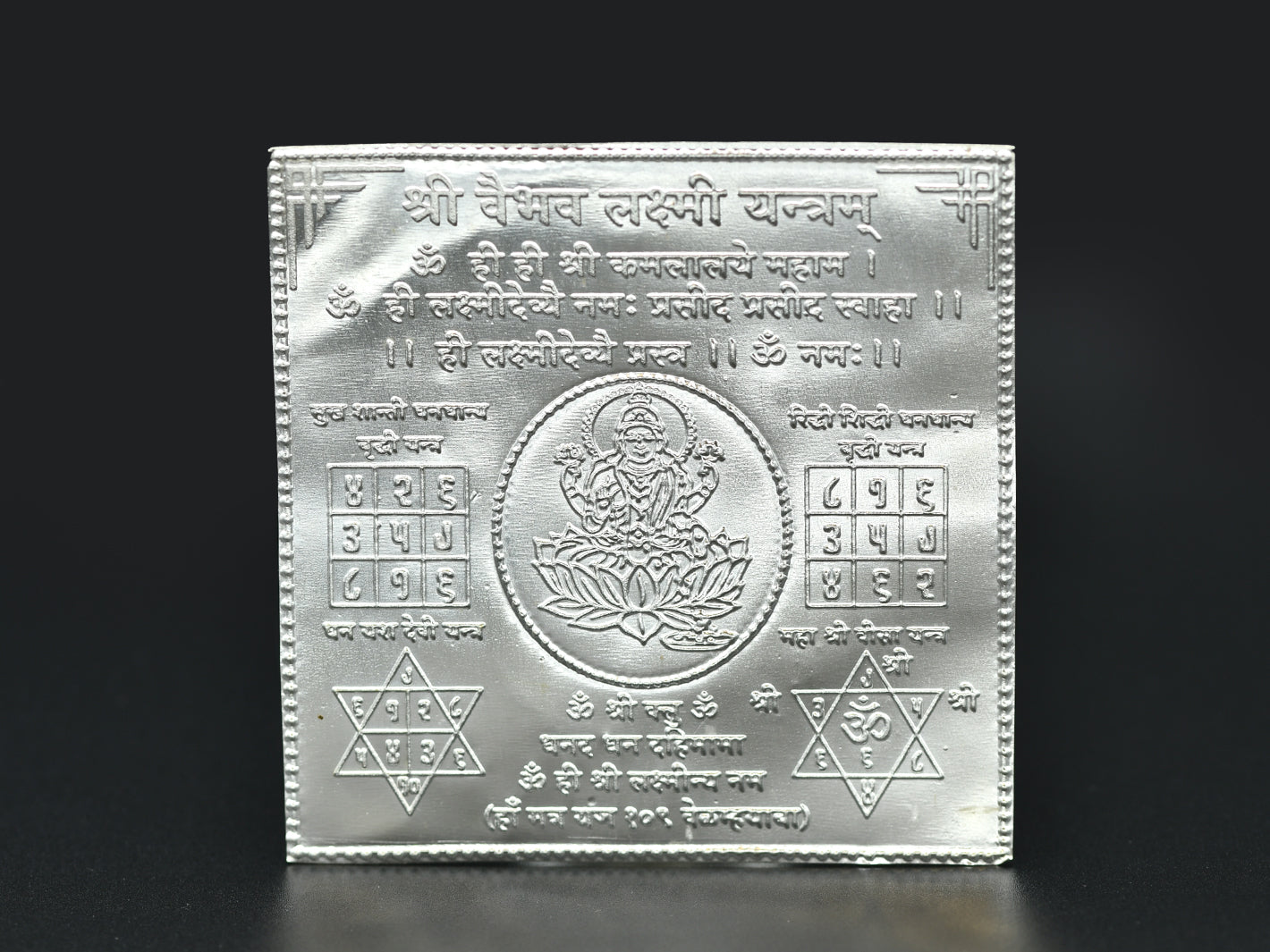 Silver Vaibhav Laxmi Yantra - Roop Darshan