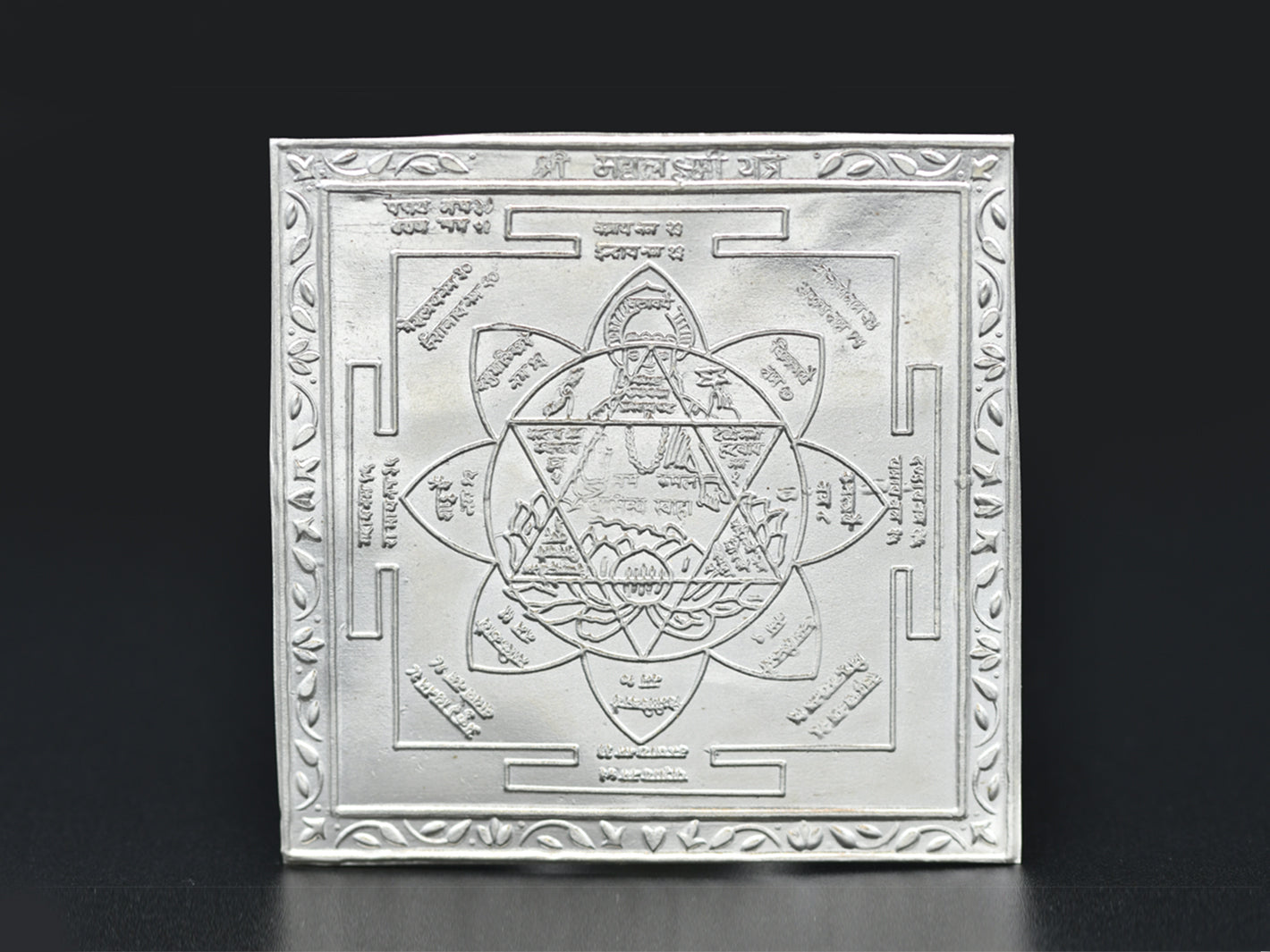 Silver Maha Laxmi Yantra - Roop Darshan