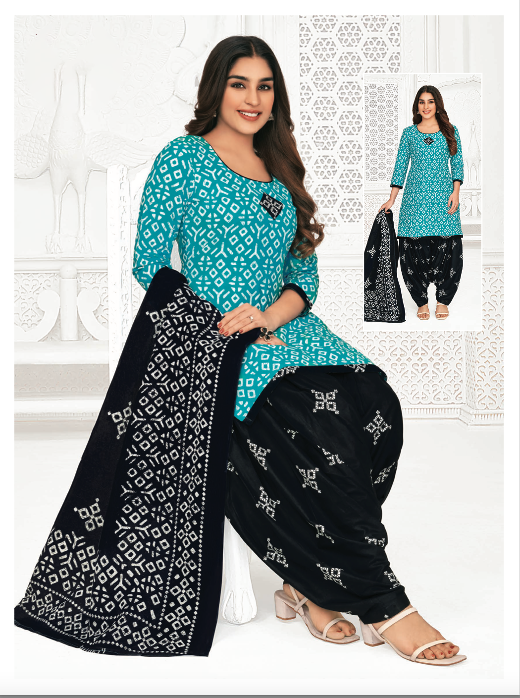Maher Patiala Suit - Roop Darshan