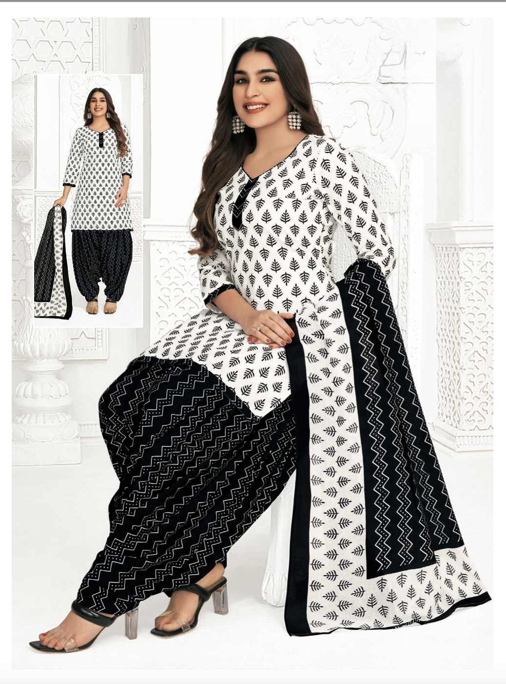 Maher Patiala Suit - Roop Darshan