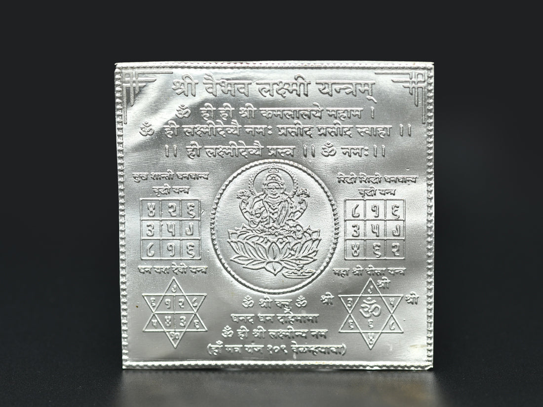 Silver Vaibhav Laxmi Yantra - Roop Darshan