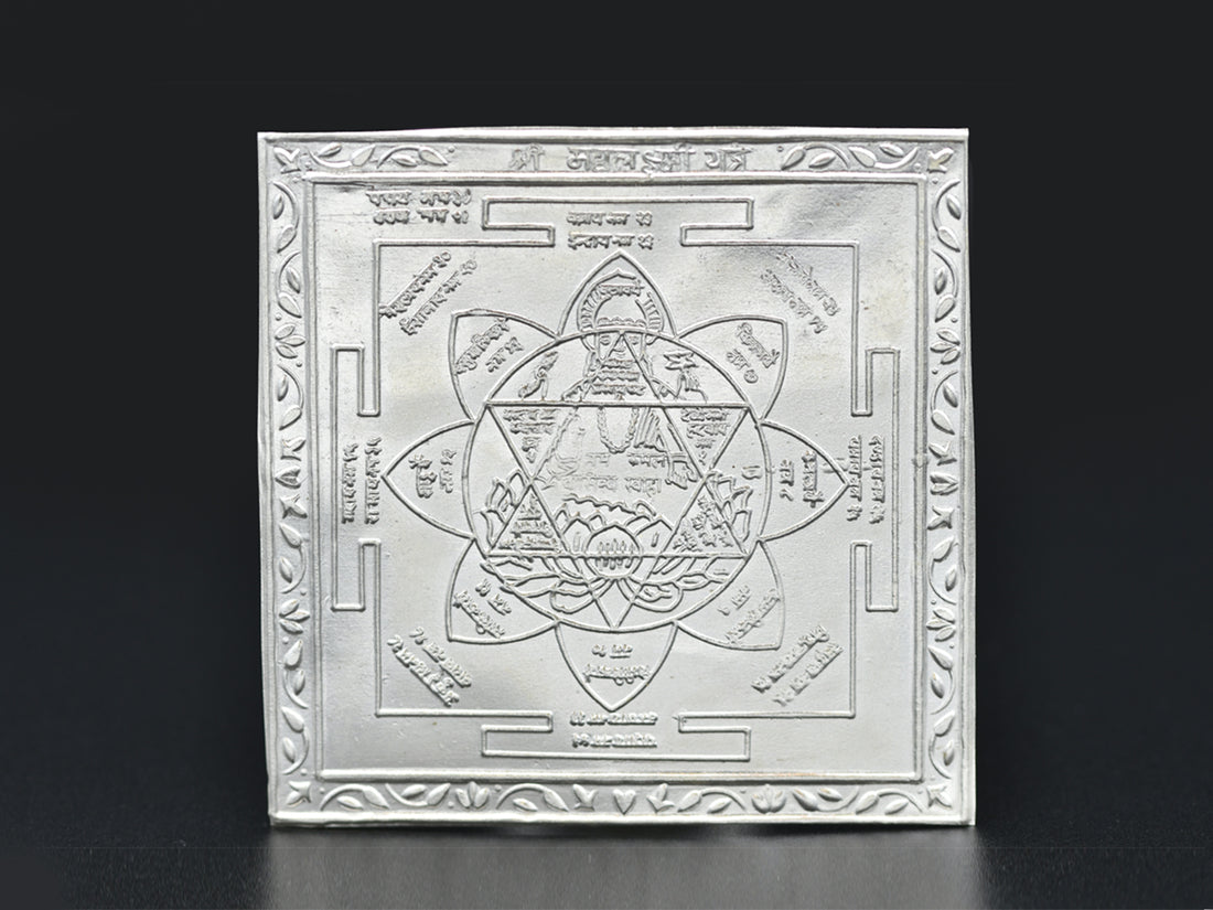 Silver Maha Laxmi Yantra - Roop Darshan